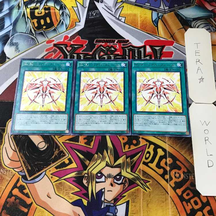 RUM - Raid Riryoku DOCS 4 Rare Set of 3 Tera.