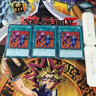 Delinquent Duo BE01 1 rare, set of 3 Tera.
