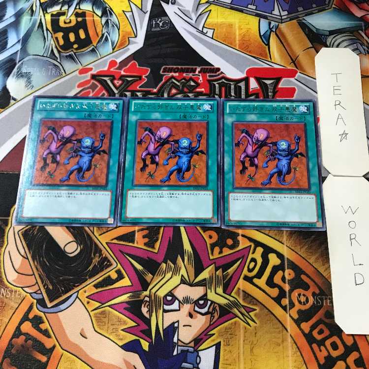 Delinquent Duo BE01 4 Rare, set of 3 Tera.