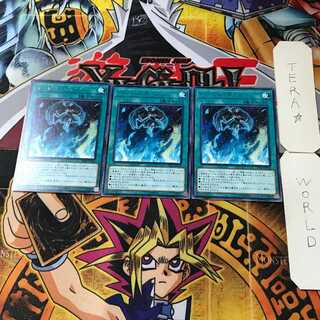 イービル・マインド DP22 3 レア 3枚セット てら