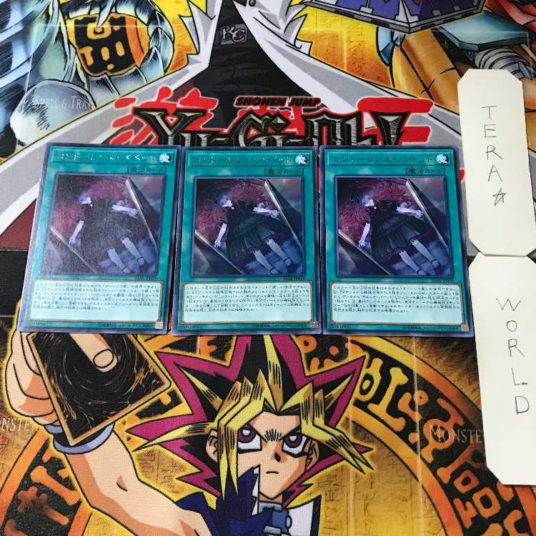 Condolence Puppet IGAS 6 Rare Set of 3 Tera