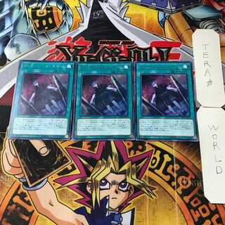 Condolence Puppet IGAS 6 Rare Set of 3 Tera