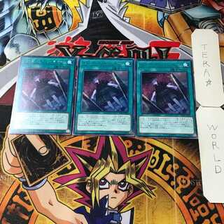 Condolence Puppet IGAS 9 Rare Set of 3 Tera