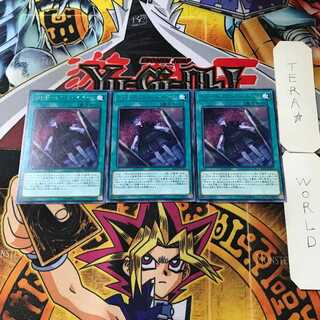 Condolence Puppet IGAS 10 Rare Set of 3 Tera