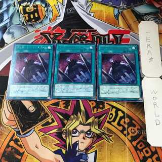 Condolence Puppet IGAS 11 Rare Set of 3 Tera