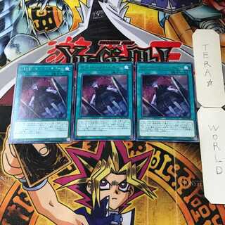 Condolence Puppet IGAS 13 Rare Set of 3 Tera