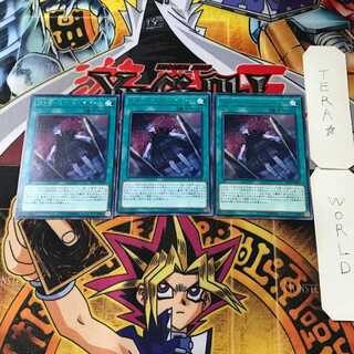 Condolence Puppet IGAS 14 Rare Set of 3 Tera