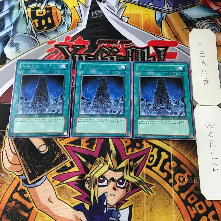 System Down CRV 1 rare, set of 3 Tera.