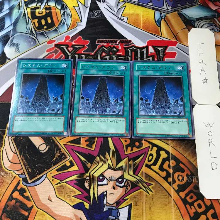 System Down CRV 2 Rare, set of 3 Tera.