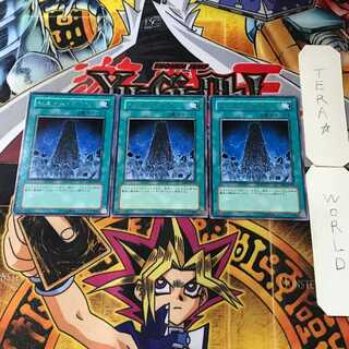 システム・ダウン CRV 6 レア 3枚セット てら