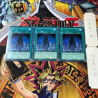 システム・ダウン CRV 7 レア 3枚セット てら