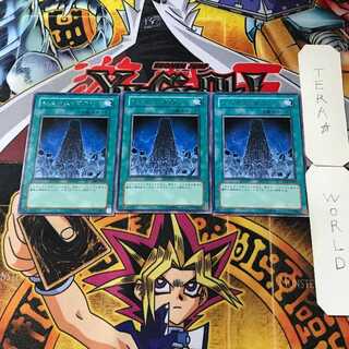 システム・ダウン CRV 8 レア 3枚セット てら