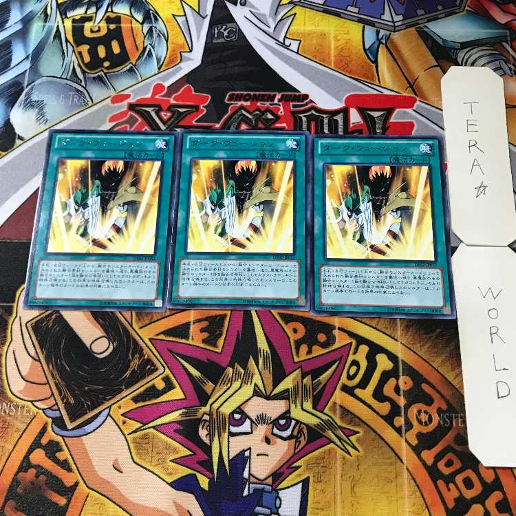 Dark Fusion DE02 1 rare, set of 3 Tera.