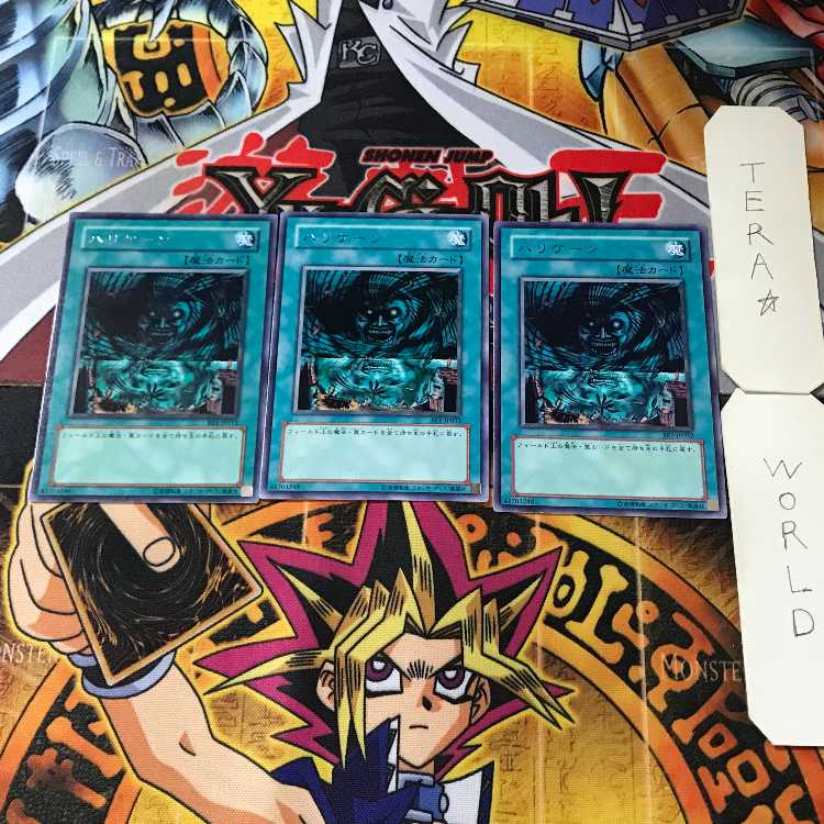 ハリケーン BE1 1 レア 3枚セット てら