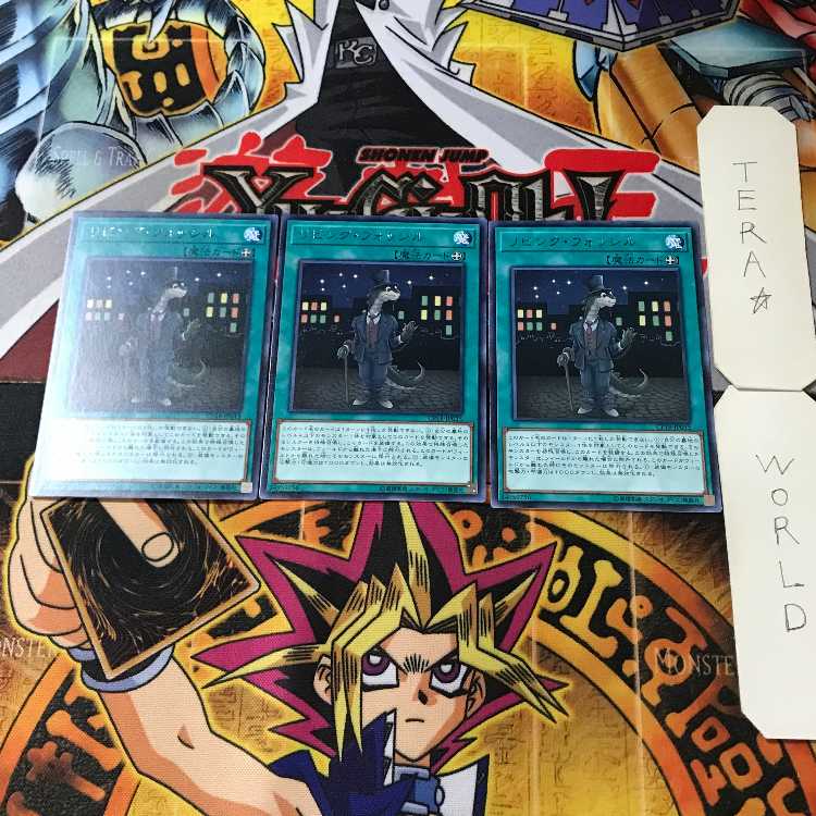 Living Fossil CP18 3 rare set of 3 tera