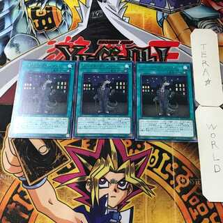 Living Fossil CP18 5 rare set of 3 tera