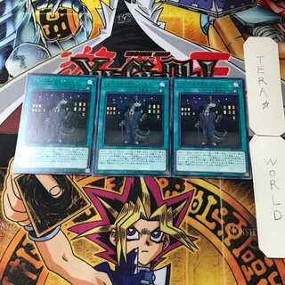 Living Fossil CP18 7 rare set of 3 tera