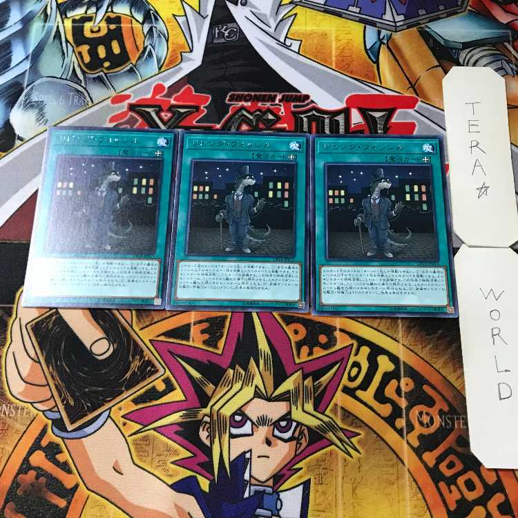 Living Fossil CP18 8 rare set of 3 tera