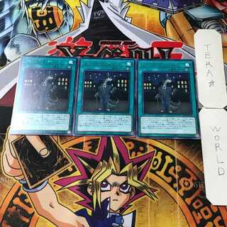 Living Fossil CP18 8 rare set of 3 tera