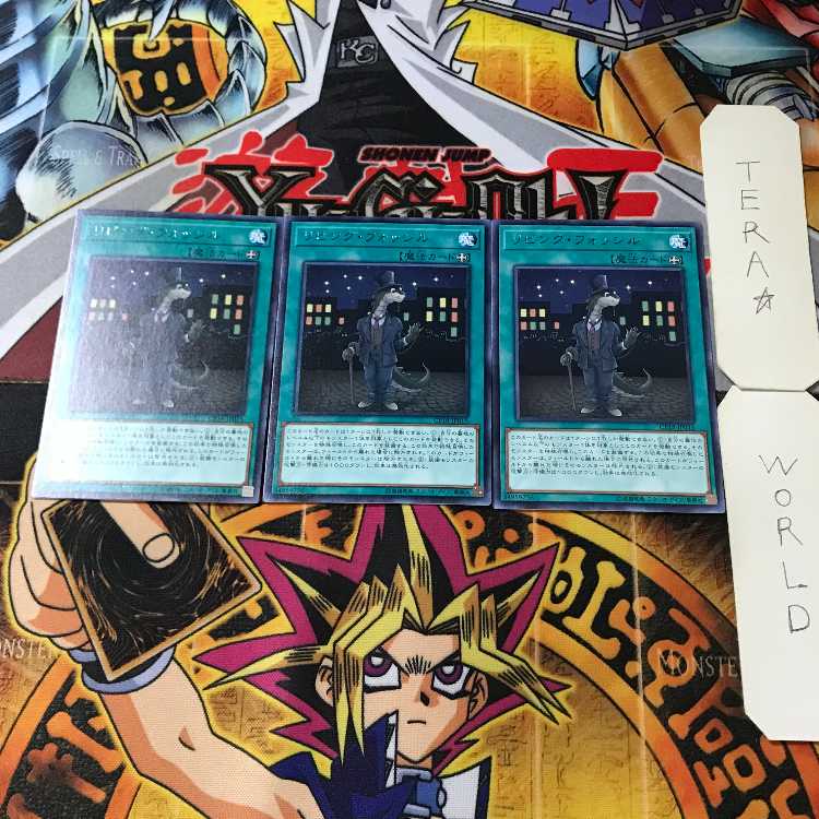 Living Fossil CP18 9 rare set of 3 tera