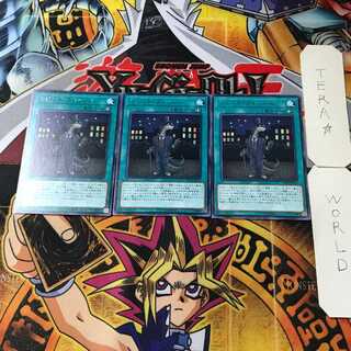 Living Fossil CP18 9 rare set of 3 tera