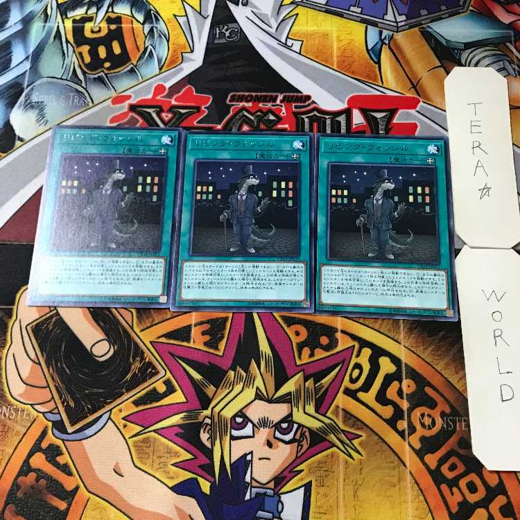 Living Fossil CP18 11 rare set of 3 tera