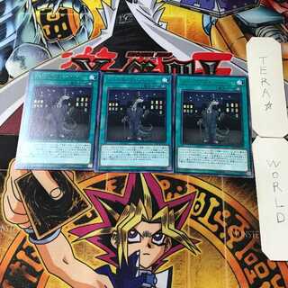 Living Fossil CP18 11 rare set of 3 tera