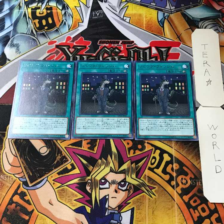 Living Fossil CP18 12 Rare set of 3 tera