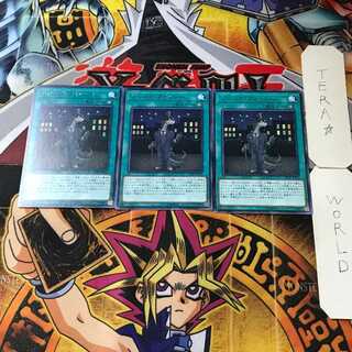 Living Fossil CP18 13 Rare set of 3 tera