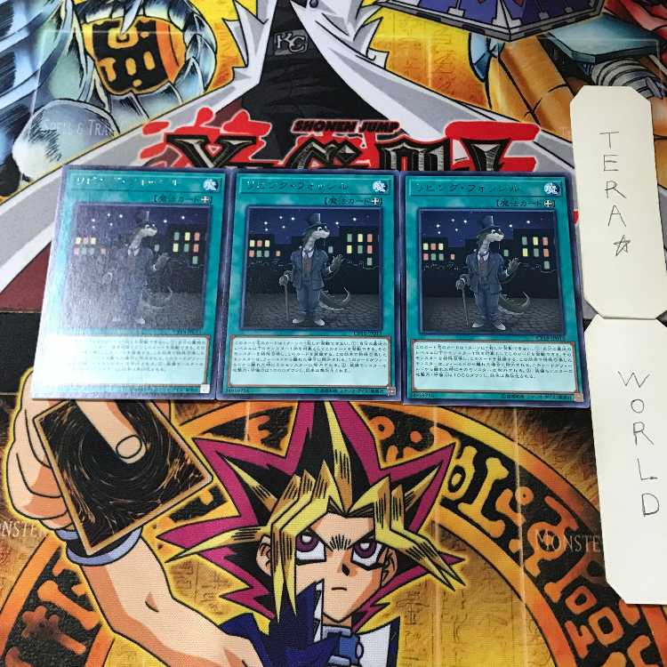 Living Fossil CP18 14 Rare set of 3 tera