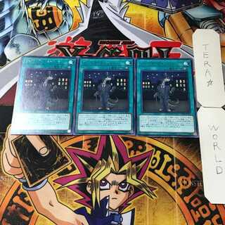 Living Fossil CP18 14 Rare set of 3 tera