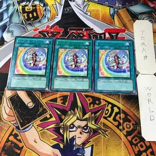 レインボー・ヴェール PTDN 2 レア 3枚セット てら