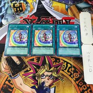 レインボー・ヴェール PTDN 6 レア 3枚セット てら