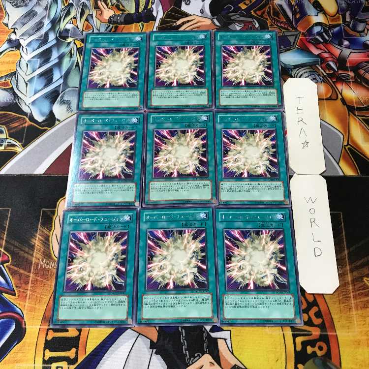 Overload Fusion 1 rare, set of 9 Tera.
