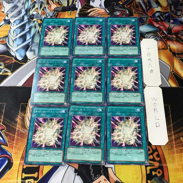 Overload Fusion 4 Rare 9-card set Tera.