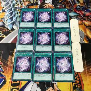 グリモの魔導書 2 レア 9枚セット てら