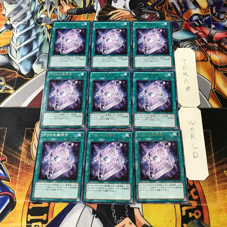 Spellbook of Secrets 3 Rare 9-card set Tera.