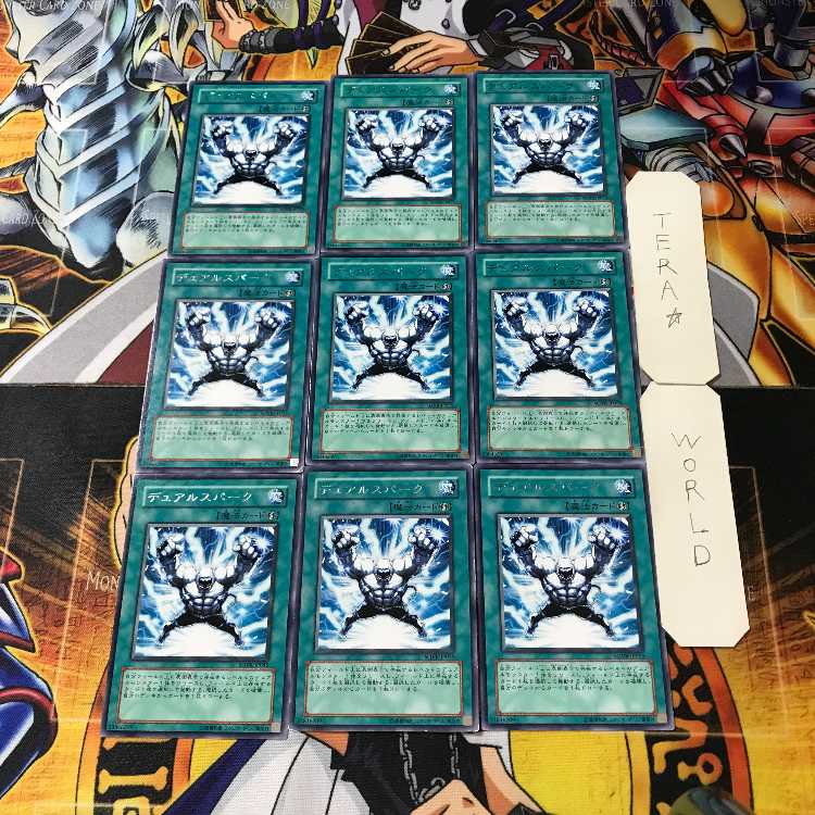 Gemini Spark 1 rare, set of 9 Tera.