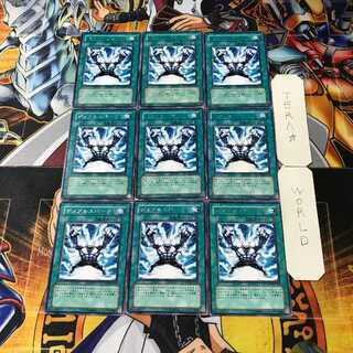 Gemini Spark 2 rare, set of 9 Tera.