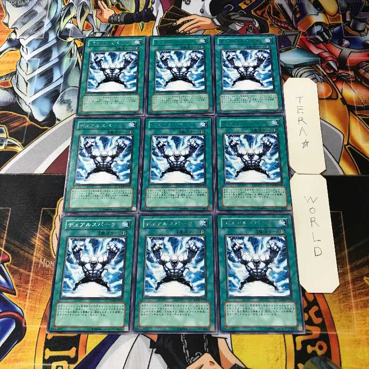 Gemini Spark 3 Rare 9-card set Tera