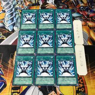 Gemini Spark 3 Rare 9-card set Tera