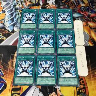 Gemini Spark 4 Rare Set of 9 Tera.