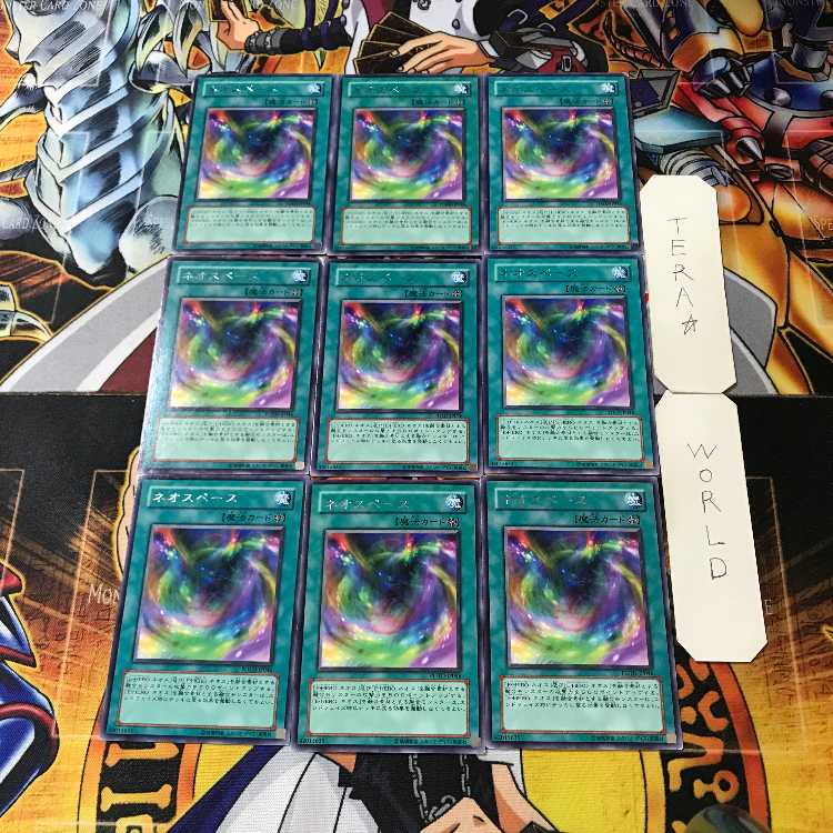 ネオスペース 1 レア 9枚セット てら