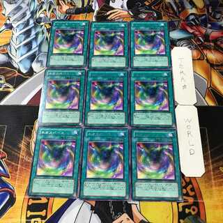 Neo Space 2 rare, set of 9, Tera.