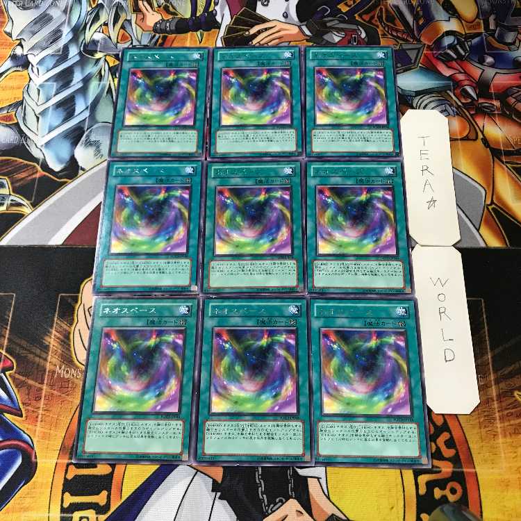 Neo Space 4 rare, set of 9, Tera.