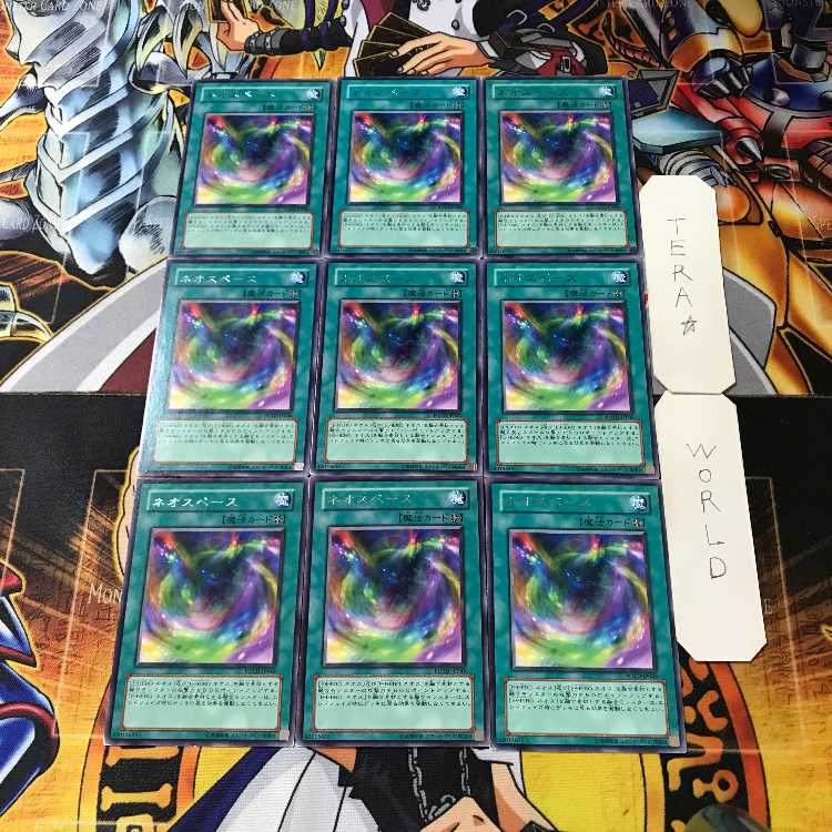 ネオスペース 5 レア 9枚セット てら
