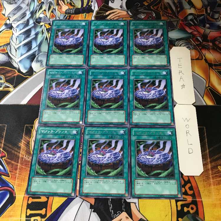 Magic Planter 2 Rare 9-card set Tera