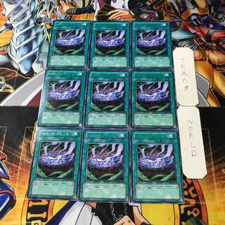 Magic Planter 5 Rare 9-card set Tera
