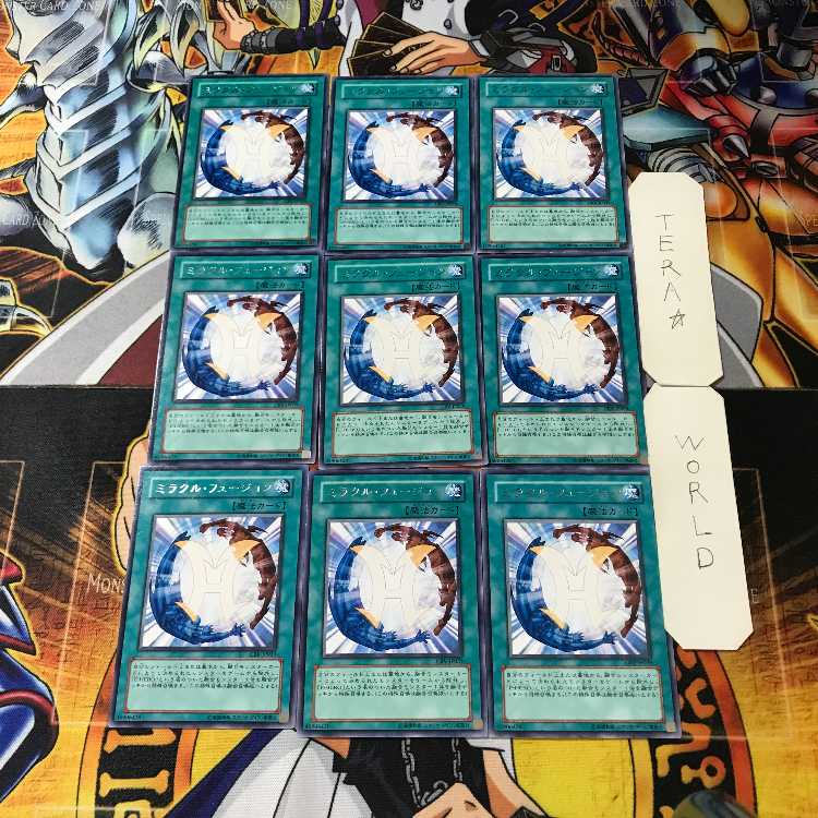Miracle Fusion 1 Rare 9-card set Tera