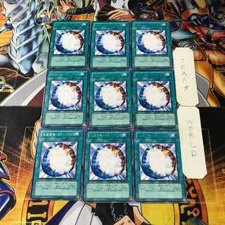 Miracle Fusion 1 Rare 9-card set Tera